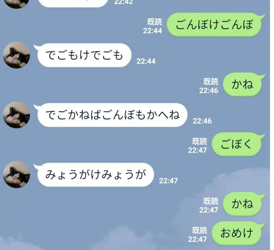 東北の人が東北弁で話すトピ　Part18