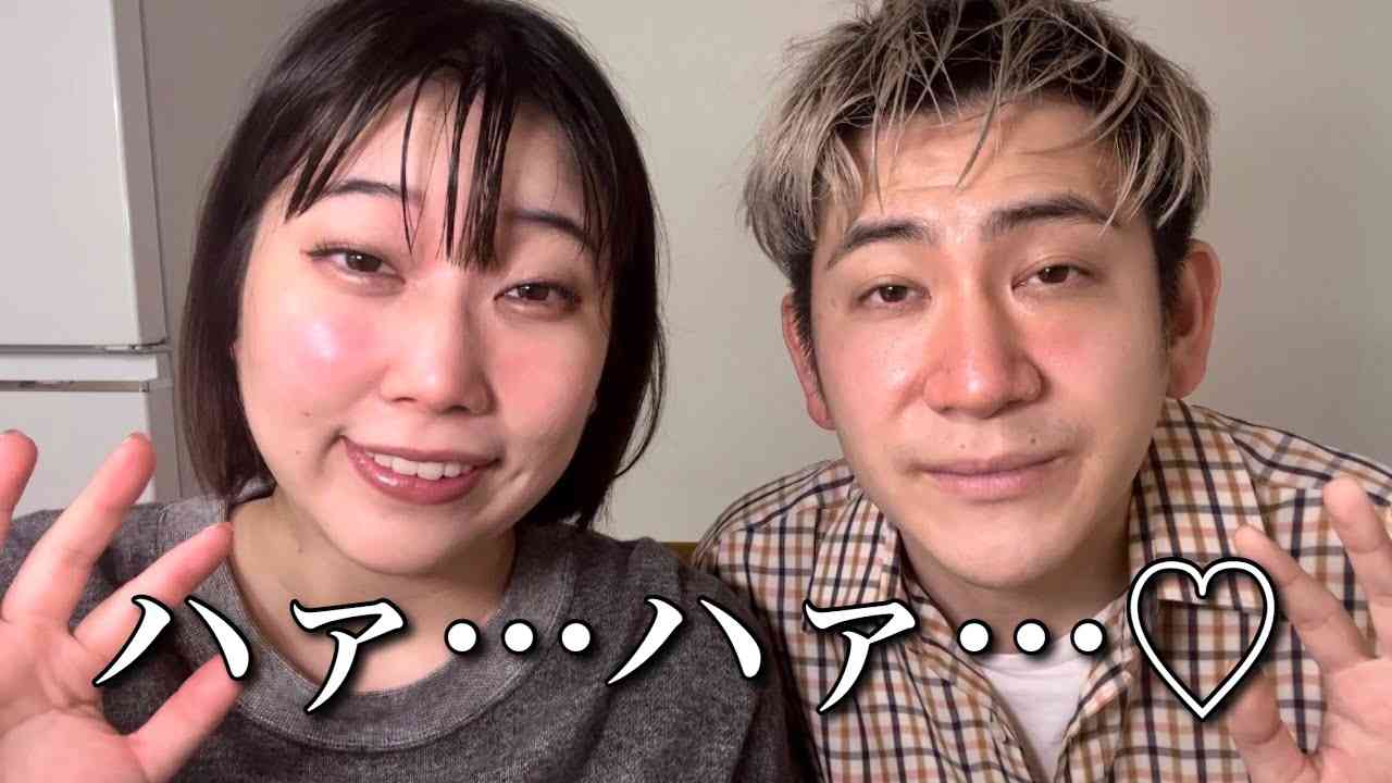 男女お笑いコンビ・エレガント人生、交際0日で結婚発表 夫婦コンビとして活動へ「人生で最も信頼できて、一緒にいてあまりに楽しい激マブ」