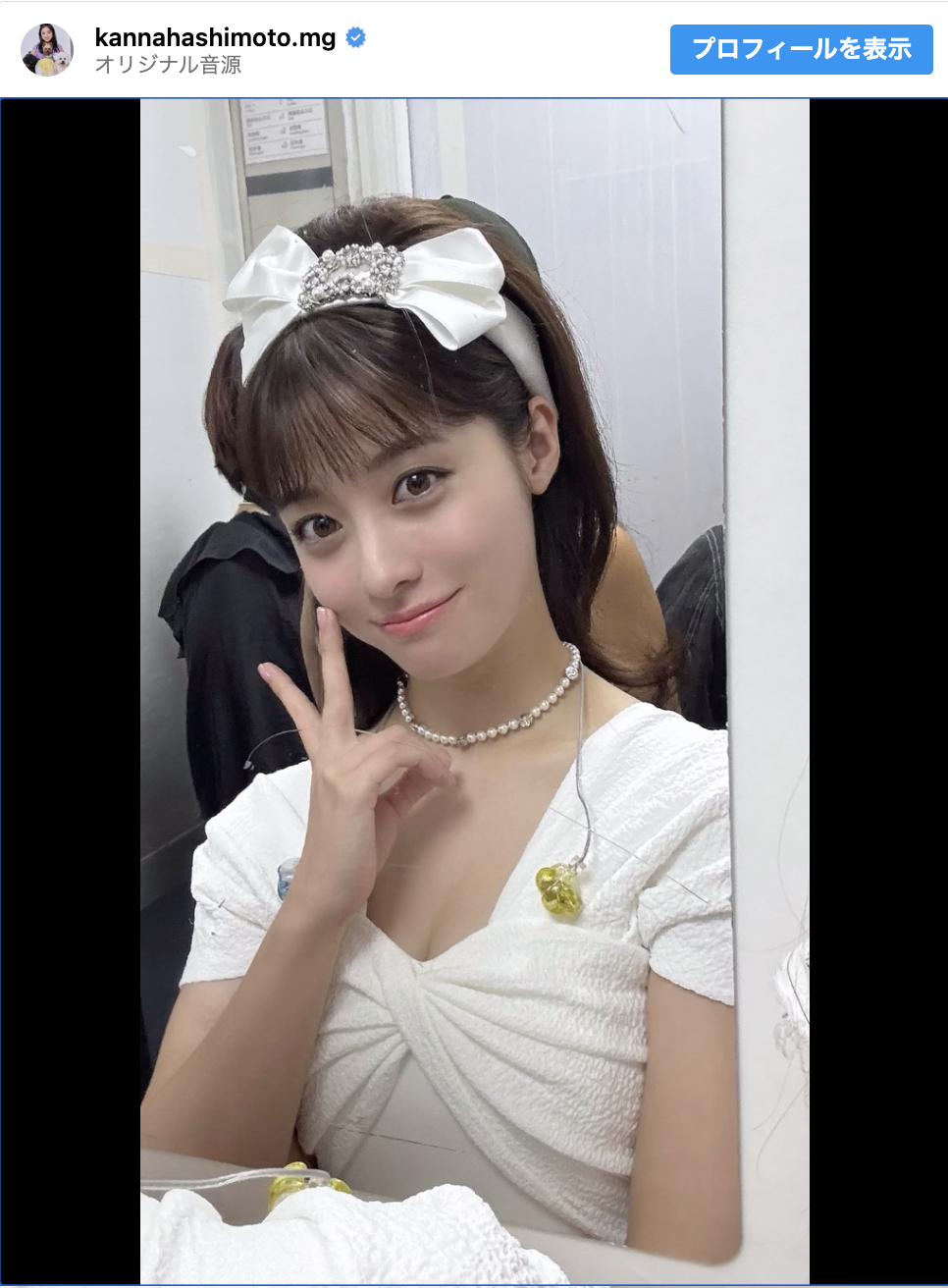 橋本環奈、“昭和アイドル”風の大変身ショットにファン衝撃「もう、お姫様」「可愛すぎて叫びそうに」
