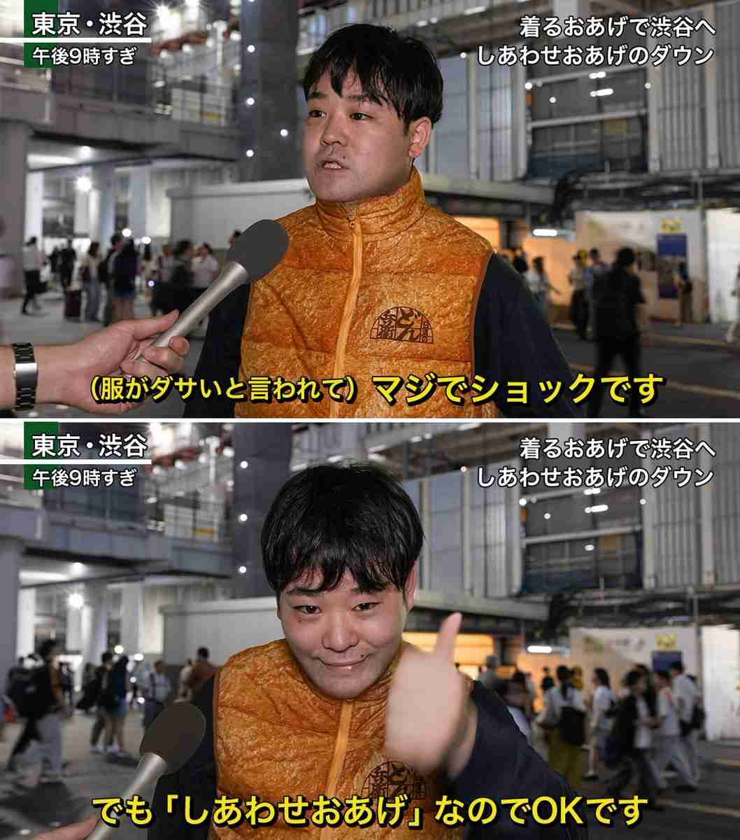 「幸せならOKです」どん兵衛CMにネットで話題の男性出演　日清が明かす“まさかのコラボ”の舞台裏