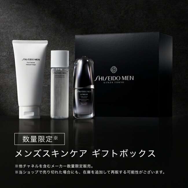 「ちょうどさっきパウダーを買いに…」と27歳男性、『メンズコスメ』市場拡大中！工事現場・休憩所にもスキンケア用品