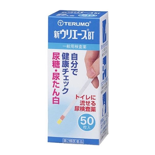 糖尿病予備軍について