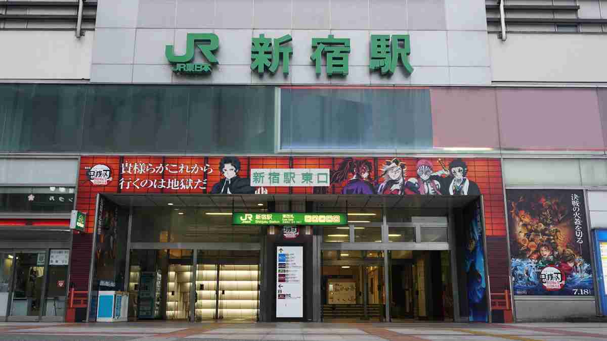 新宿について知っていること