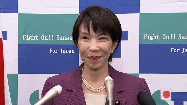 高市早苗氏「命がけで頑張っていく」自民党総裁選出馬の意向を表明　19日に政策発表へ｜FNNプライムオンライン