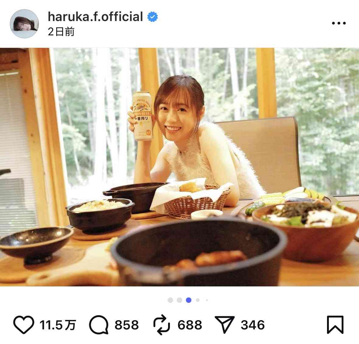 「まいんちゃんがもう、27歳かあ」福原遥が誕生日報告 ノースリ美貌ショットに「可愛すぎだよ」「国宝級笑顔」