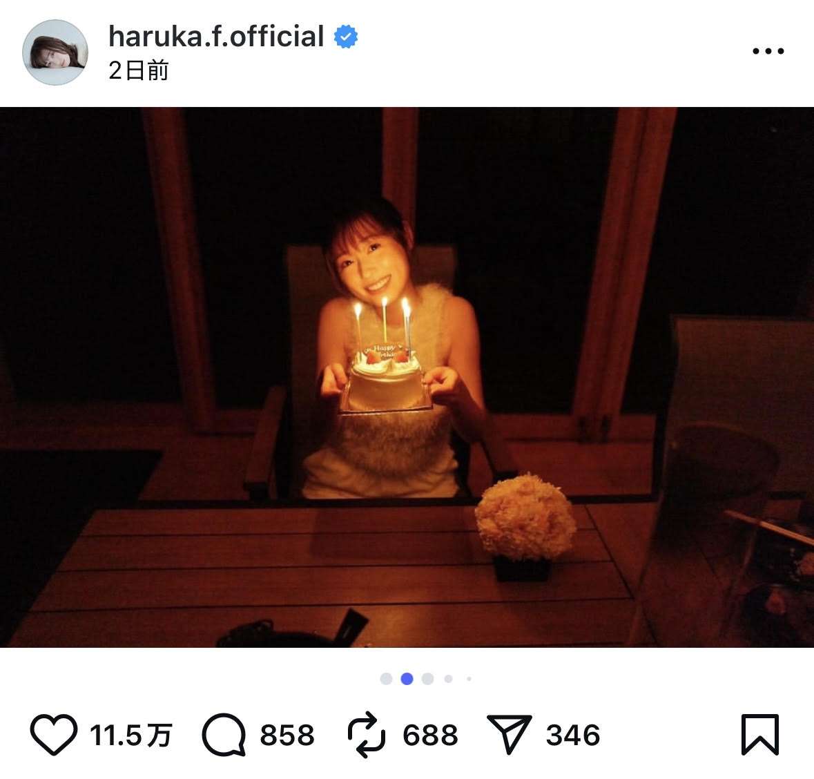 「まいんちゃんがもう、27歳かあ」福原遥が誕生日報告 ノースリ美貌ショットに「可愛すぎだよ」「国宝級笑顔」