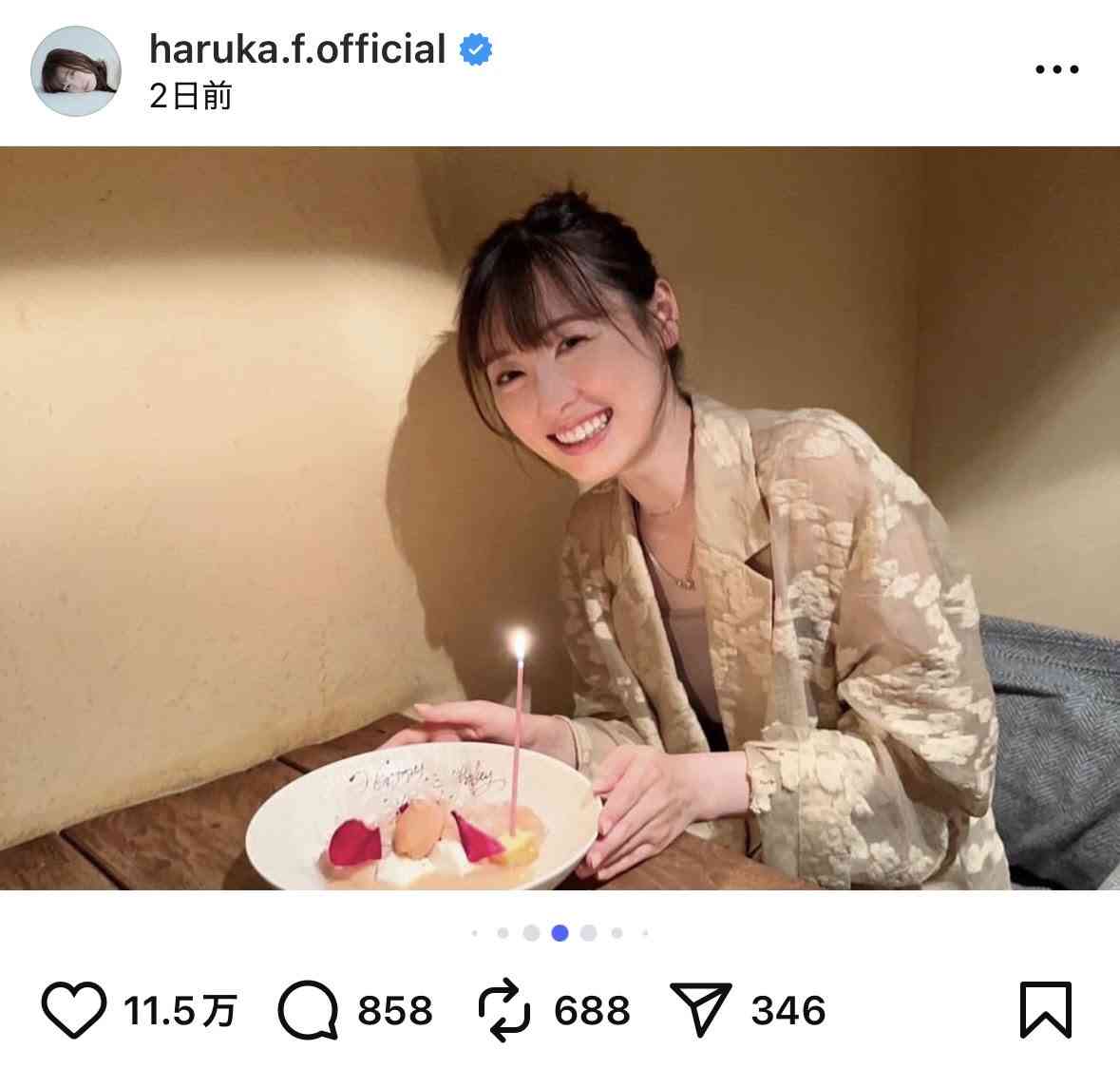 「まいんちゃんがもう、27歳かあ」福原遥が誕生日報告 ノースリ美貌ショットに「可愛すぎだよ」「国宝級笑顔」