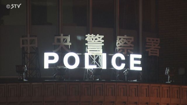 未明のすすきの…馬乗りになって男性を殴る蹴る 旅行で訪日中のスペイン国籍男を逮捕 札幌（STVニュース北海道） - Yahoo!ニュース