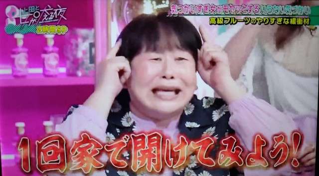 朝ドラ「チョッちゃん」再放送を見てる方　PART6