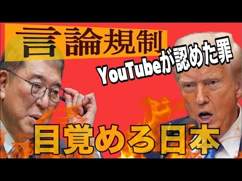 しっかりしてくれ、自民党！