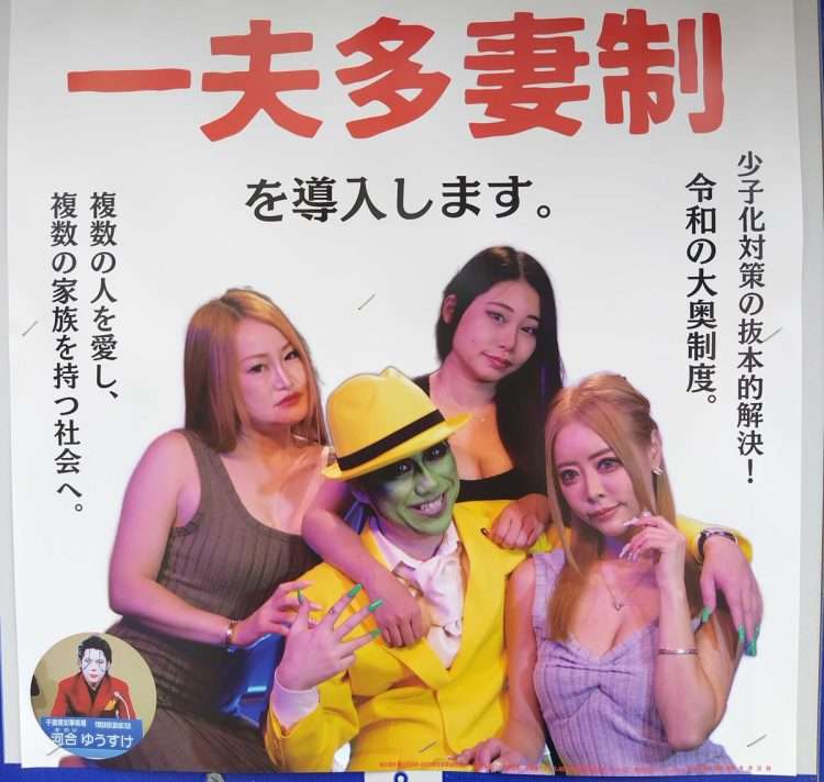 ヒカル　妻・進撃のノアと『オープンマリッジ』選択「俺は離婚はしたくない。でも浮気もしたい」　合意のもと配偶者以外の異性ともOKに