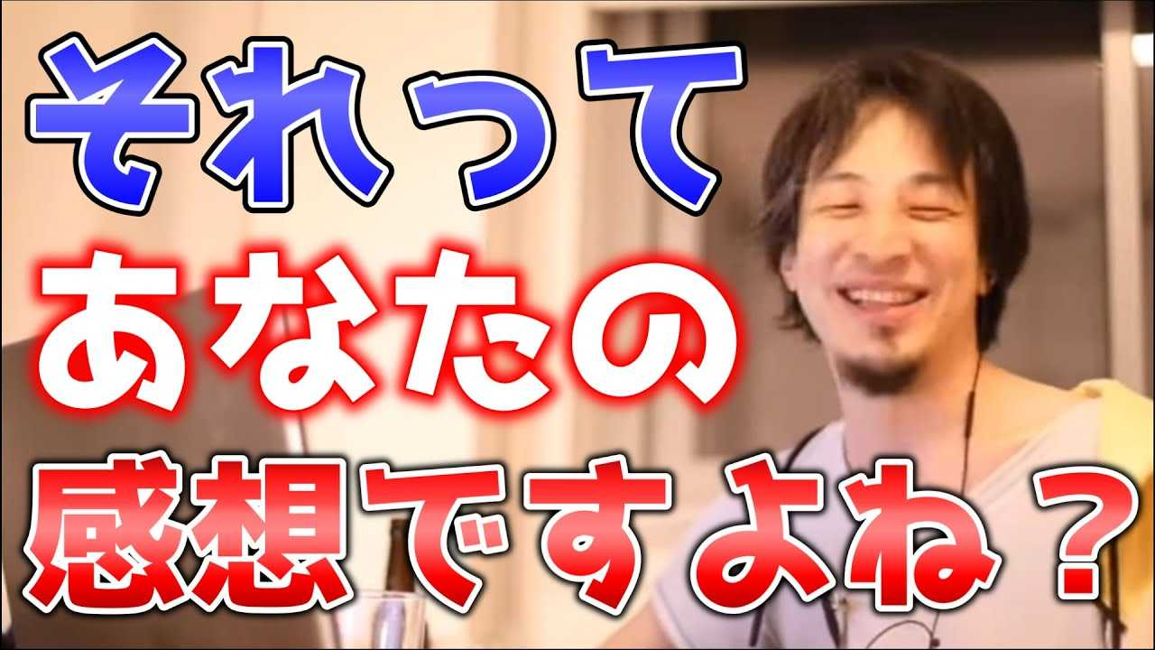都会から田舎に嫁いだ人