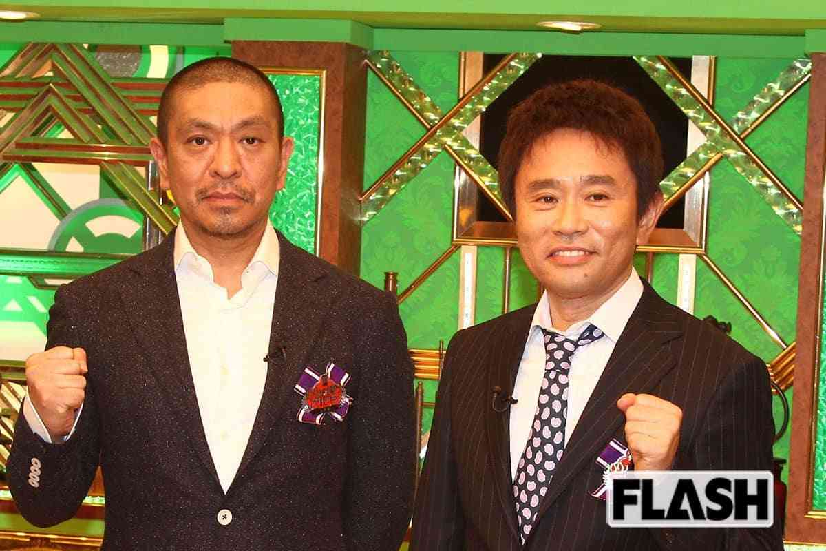 【視聴者も憂慮】『浜ちゃんが！』突然の終了…『ダウンタウンDX』に続く“あっけない最終回”に嘆き | Smart FLASH/スマフラ[光文社週刊誌]