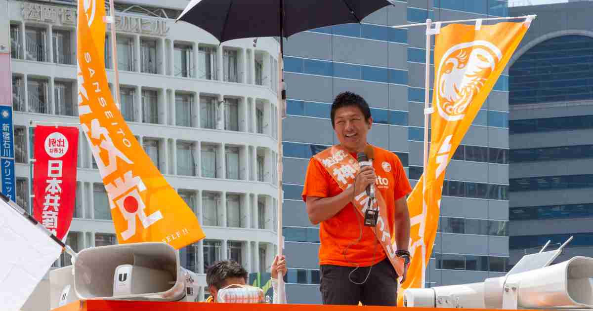 参政党にまたも「裏金疑惑」が浮上！まるで「マルチ商法」のような手法でボロ儲けした「カネの使い道」（河野 嘉誠,週刊現代） | 現代ビジネス | 講談社