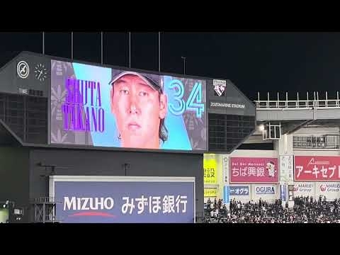 2025/07/11 BLACK SUMMER WEEK 千葉ロッテマリーンズ 34高野脩汰 登場曲『「I