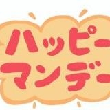 >>9緊急事態条項じゃなくて？この前立ったトピ全然伸びてなかったよね・・・地震と... | ガールズちゃんねる - Girls Channel -