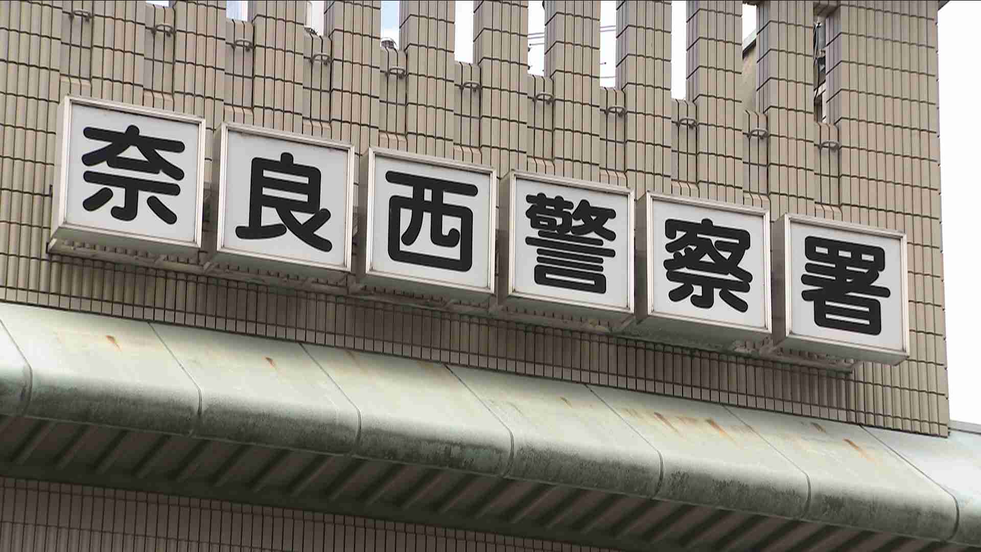 ２０００円送金すると男の子の陰部などが映る動画のＵＲＬが　サイバーパトロール中にＳＮＳで発見　都内の公立小学校の教師の男を逮捕　　　　