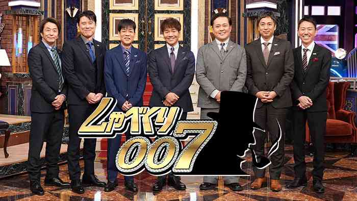 しゃべくり007｜日本テレビ