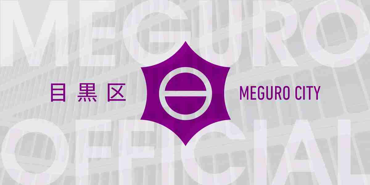 理容師、美容師のみなさまへ　アタマジラミを見つけたら | 目黒区