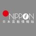 ONIPPON日本芸能情報站@台湾 on X