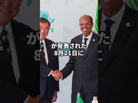 【衝撃】Jicaの隠していた日本の未来予想図がヤバすぎる