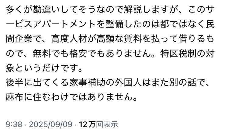 自民・高市早苗氏、総裁選出馬意向固める 推薦人の確保にめど 週内にも表明の見通し