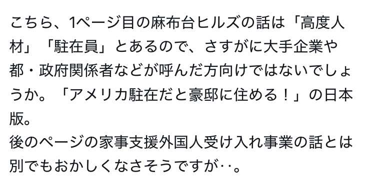 自民・高市早苗氏、総裁選出馬意向固める 推薦人の確保にめど 週内にも表明の見通し
