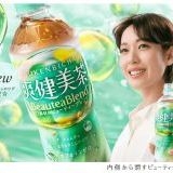 今回のブランドコンセプトは 「BeauteaBlend（ビューティーブレンド）」。心と体を... | ガールズちゃんねる - Girls Channel -