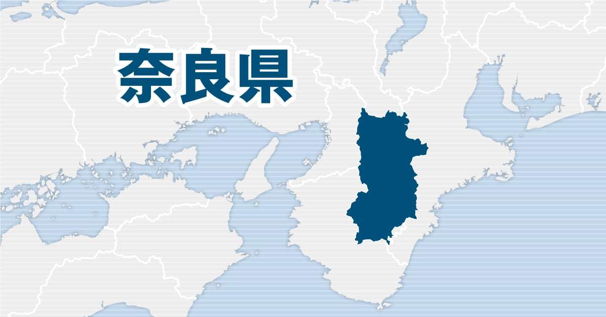 コロナワクチン接種後死亡、奈良市の5人が救済制度の対象に（産経新聞） - Yahoo!ニュース