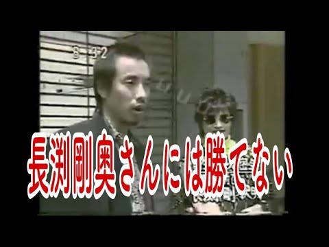 [長渕剛]不倫騒動文春砲食らったら見習うべきは長渕剛⁉️