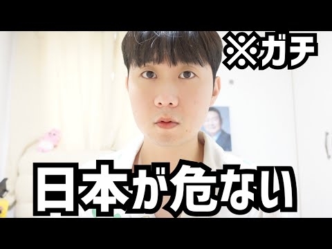 史上最低最悪な反日イジェミョン大統領が“絶対日本を滅ぼす”と言い出しました