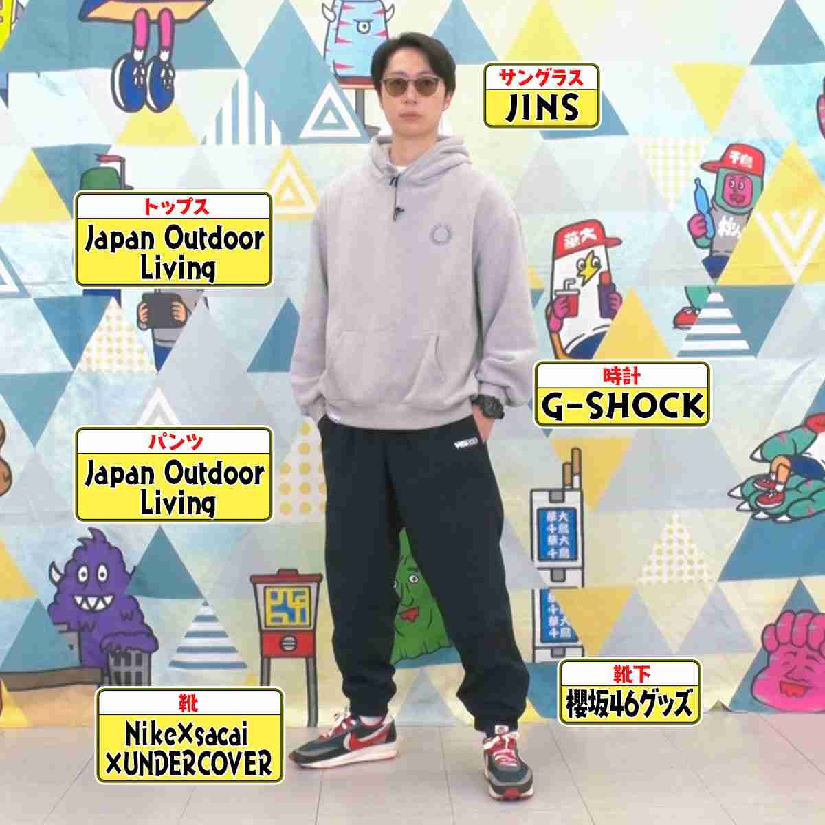 有名人の私服ダサいとオシャレな私服を交互に貼るトピ  Part4