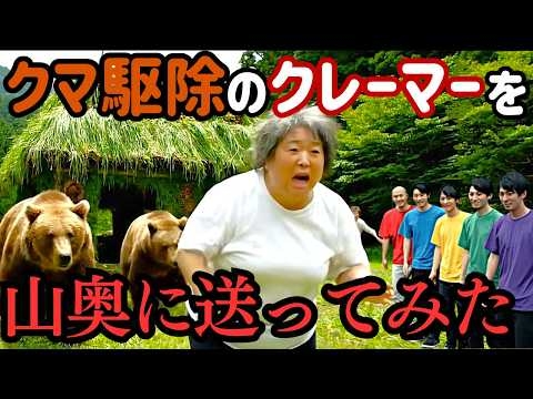 AIが考える『お見送り系YouTuber』