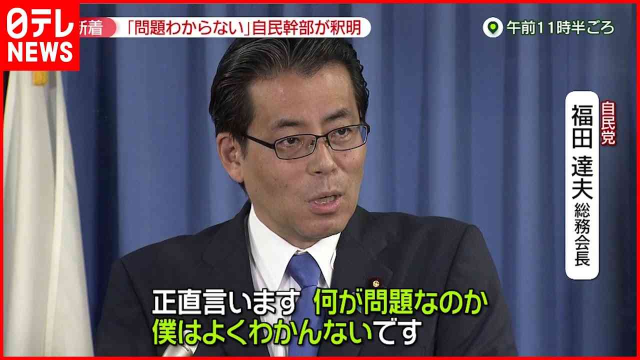 チョコプラ松尾駿 “素人はSNSをするな”発言を謝罪「申し訳ございませんでした」コンビで丸刈りに