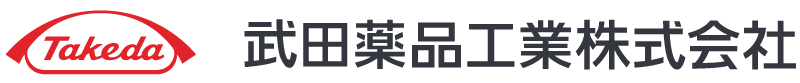 IBDreamお菓子図鑑（2025年版）-武田薬品工業｜IBDステーション：炎症性腸疾患（潰瘍性大腸炎・クローン病）の情報サイト