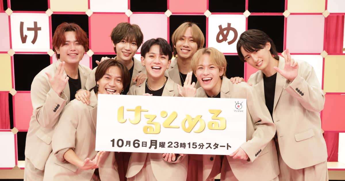 Travis Japan、フジ系レギュラー番組に初挑戦　Jリーグ全面協力でサッカー推す　10月6日スタート「けるとめる」 - サンスポ