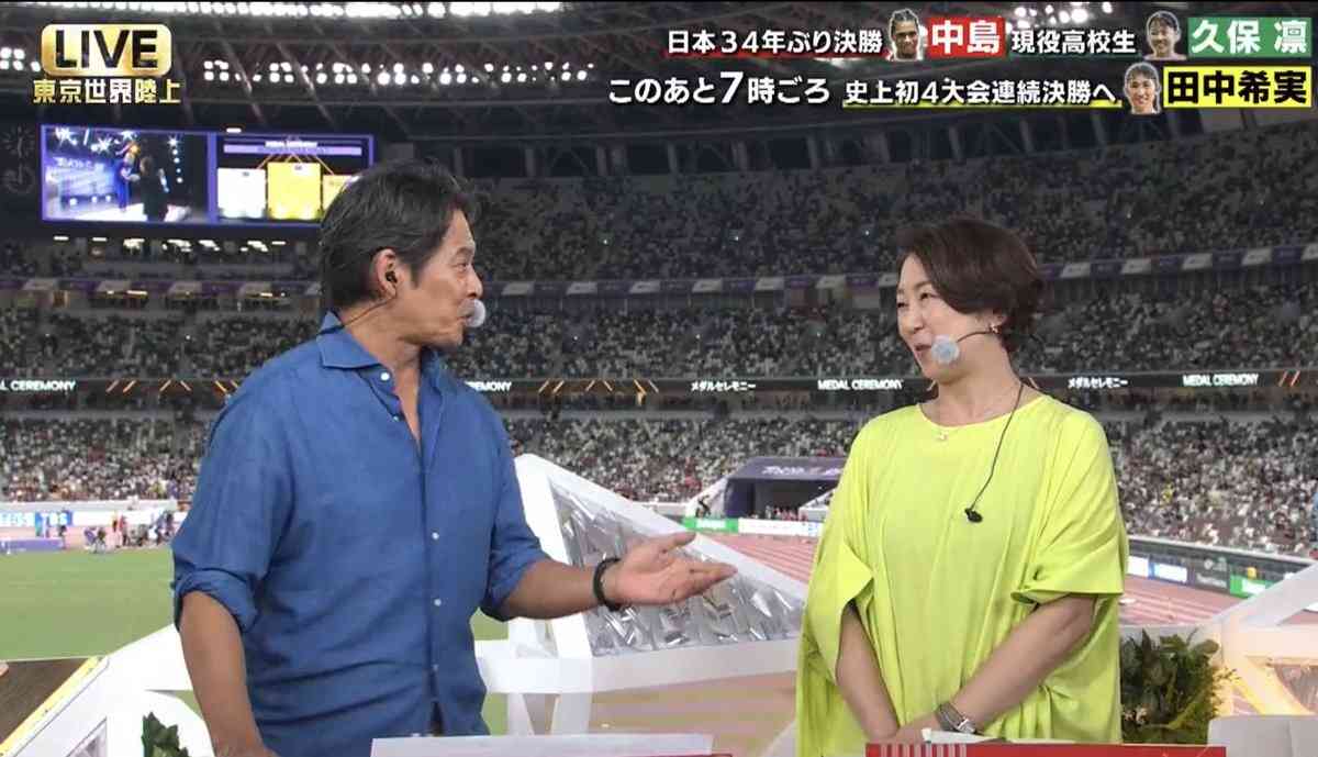 世界陸上中継に中井美穂登場　織田裕二との3年ぶりコンビ復活にSNS沸騰「キター－－！」 今田美桜のお休みにはショックの声も