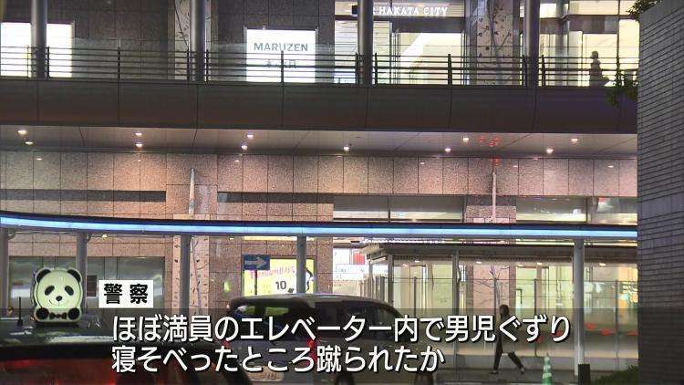エレベーター内で2歳男児を“足蹴り”女を逮捕