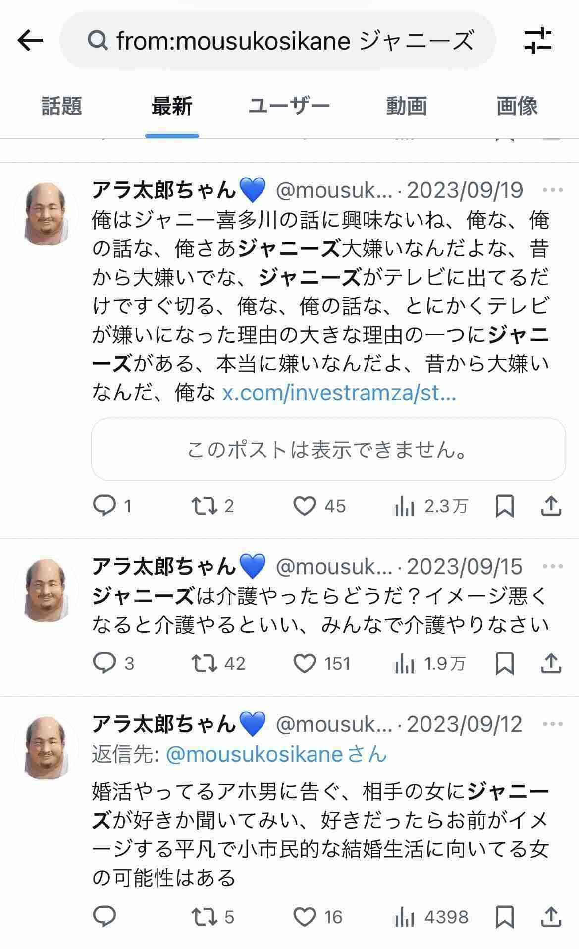 銀座のクラブで「下半身を出し、ホステスに“見ろ”と…」 新浪剛史氏の“エグ過ぎる”セクハラ 「スカートをめくろうとしながら、毛の有無を聞いてくる」 最終的に出禁に