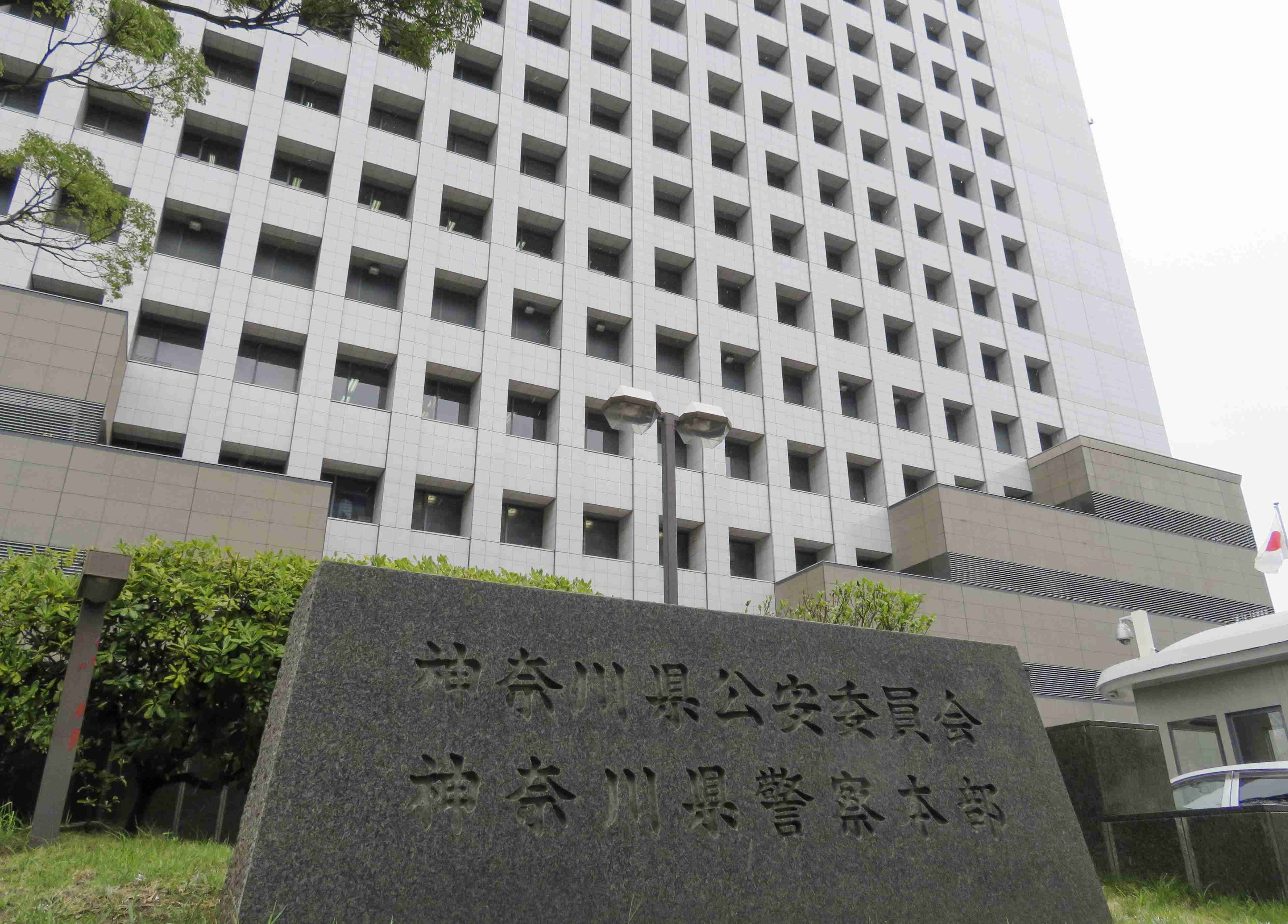 東京のタワマンに没収保全命令　カジノ犯罪収益で購入、横浜地裁|47NEWS（よんななニュース）