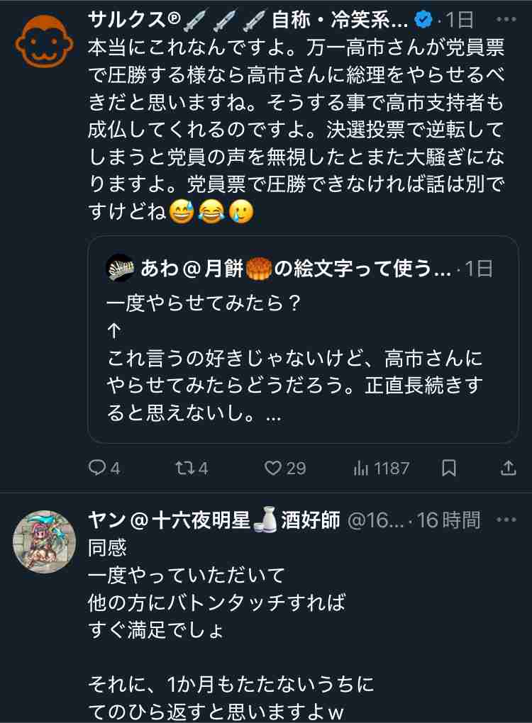 「日本のために政治家引退してくれ」若者層に人気の小泉進次郎　TikTok初投稿も…コメント欄大荒れのまさか