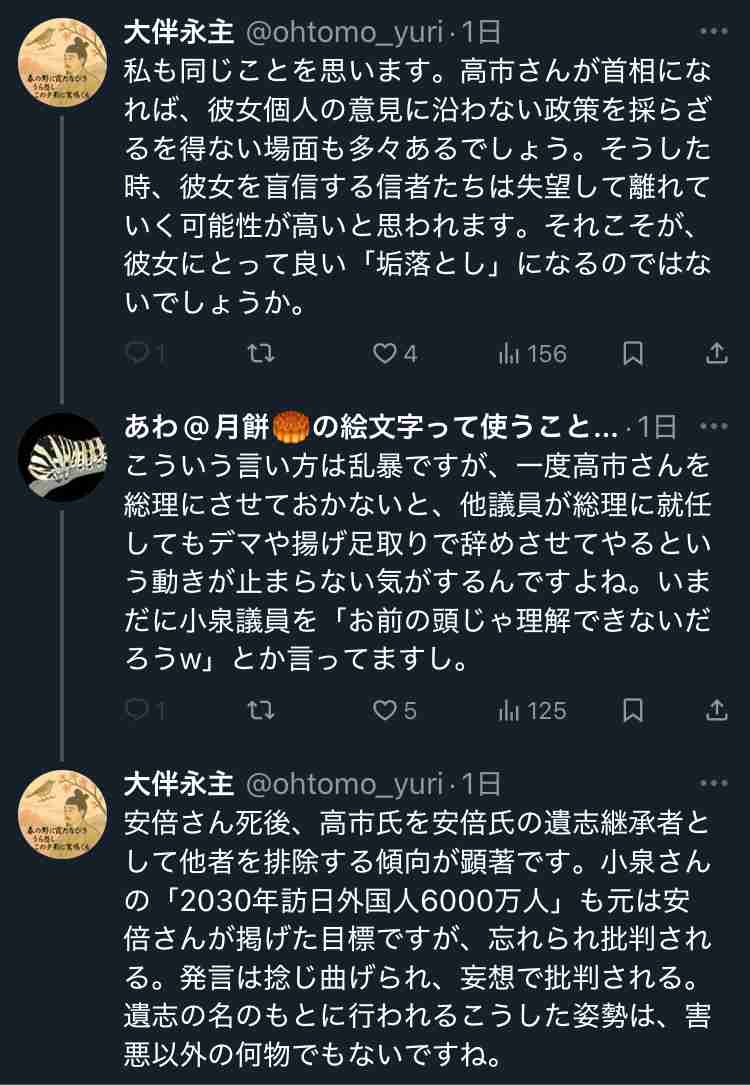 「日本のために政治家引退してくれ」若者層に人気の小泉進次郎　TikTok初投稿も…コメント欄大荒れのまさか