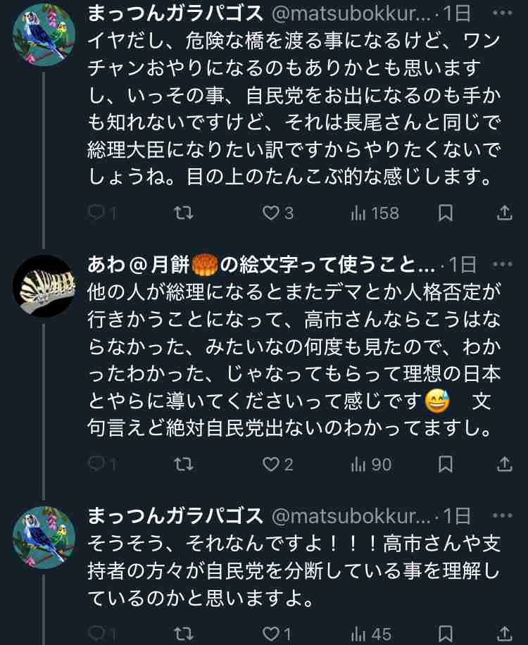 「日本のために政治家引退してくれ」若者層に人気の小泉進次郎　TikTok初投稿も…コメント欄大荒れのまさか