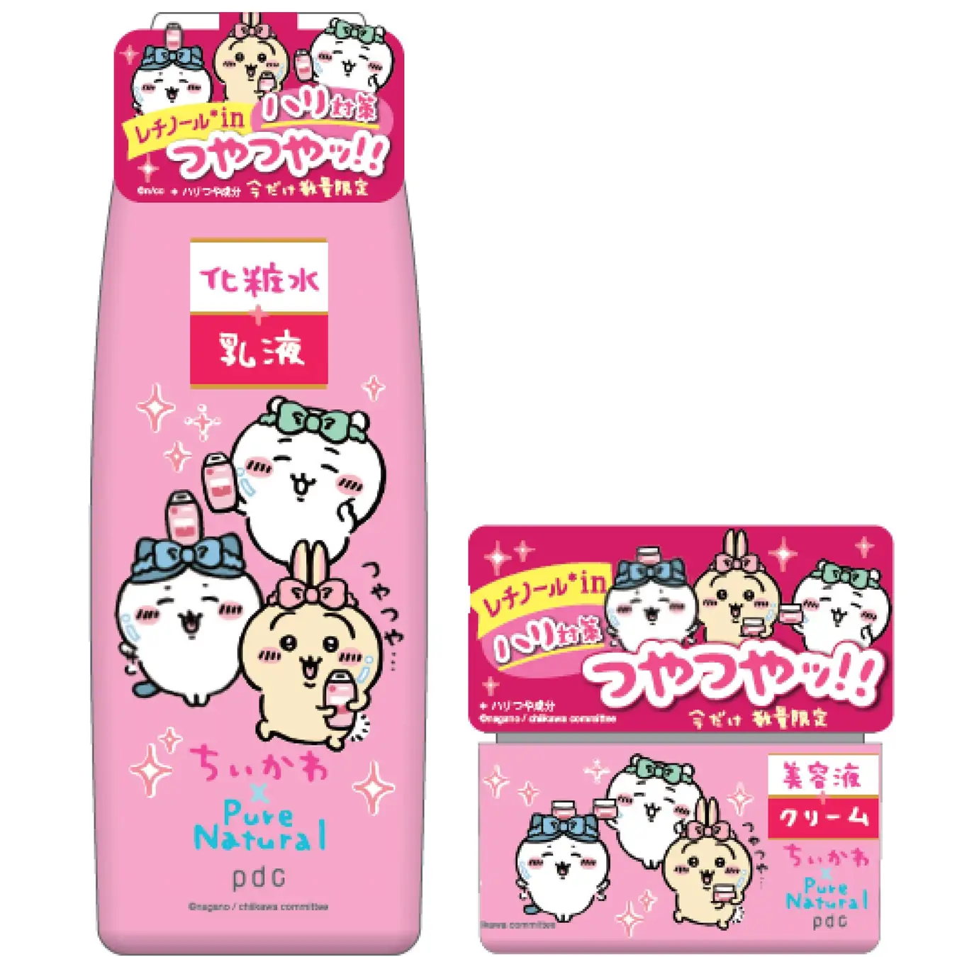 【スキンケア】悩みをかくと皆んながオススメの商品を教えてくれるトピ