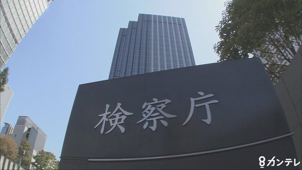 「へずまりゅう」らユーチューバー2人を起訴　商品に言いがかりをつけて罵声を浴びせる動画を投稿