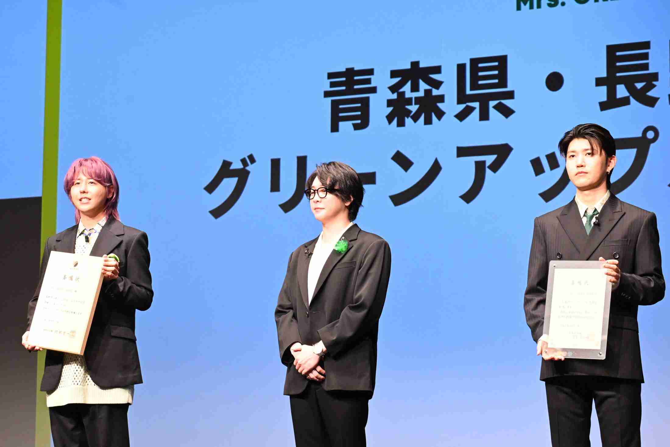 Mrs. GREEN APPLE 青森県と長野県の「グリーンアップル大使」に就任 りんごアレルギーの大森「食べられないけど全力で応援していきたい」（めざましmedia） - Yahoo!ニュース