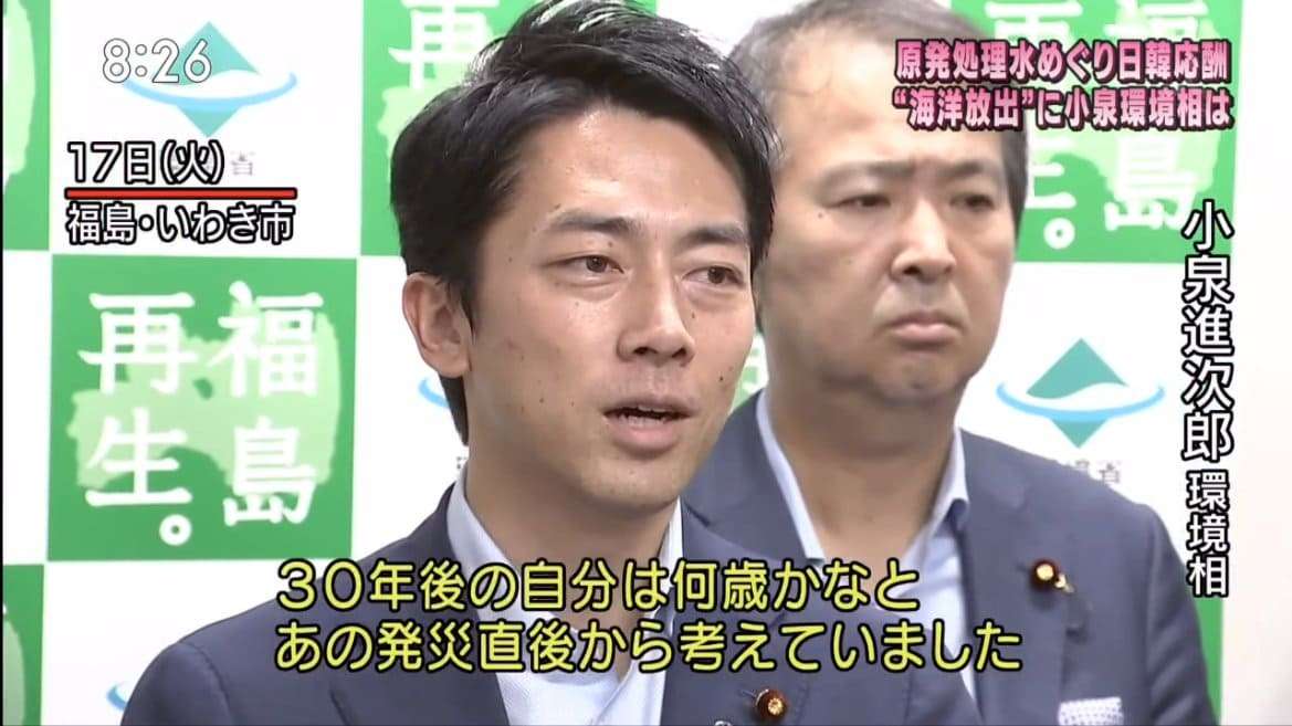 《総裁選》小泉進次郎陣営が「ニコニコ動画」で“ステマ指示” 「石破さんを説得できたのスゴい」など24パターンのコメント例、高市氏への中傷も…