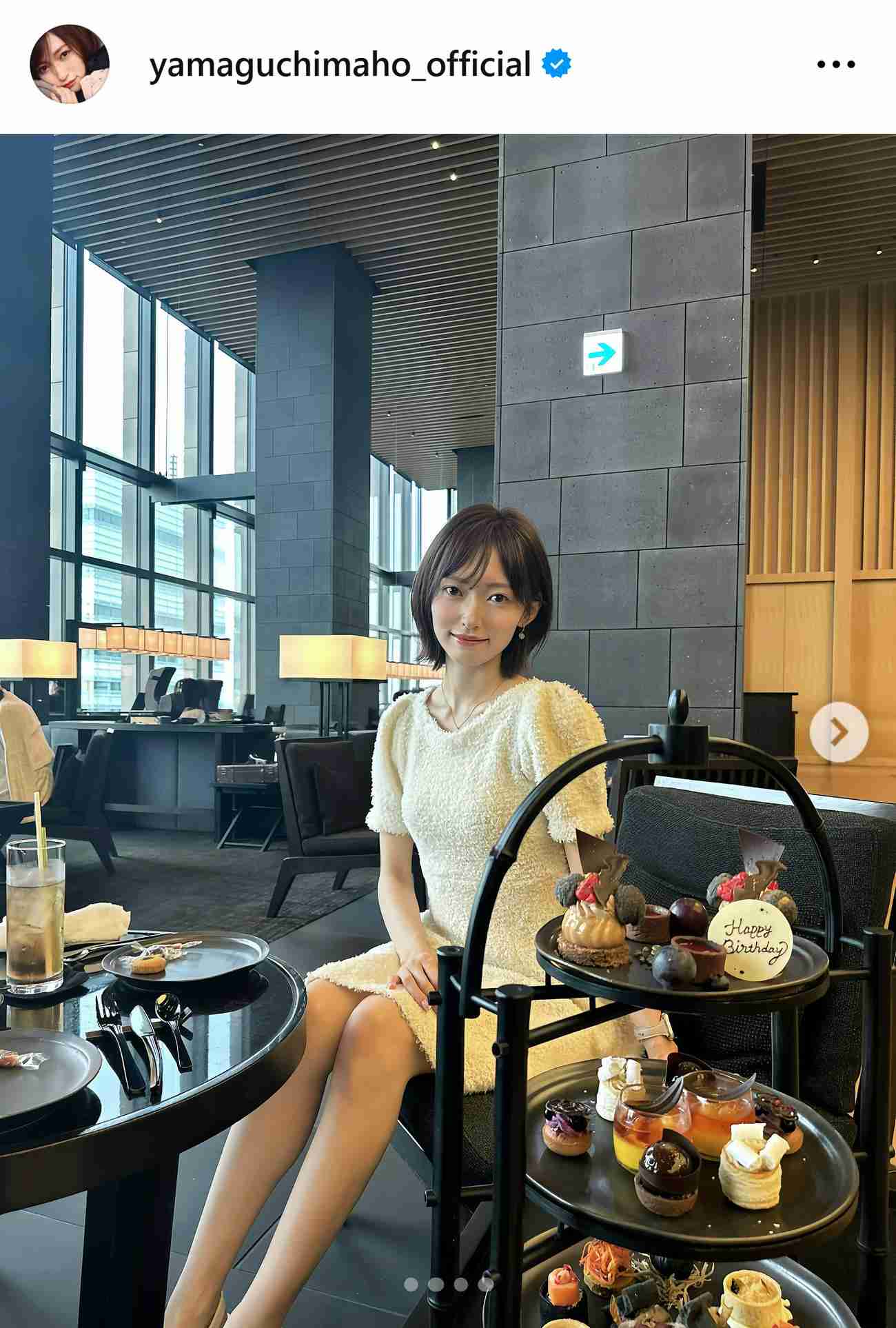 元NGT48山口真帆、ほっそり脚ミニワンピ姿で30歳誕生日「また美人度が増したね」