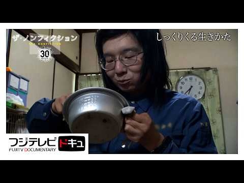 ザ・ノンフィクション きららさん…鳥のエサ用くず米と借金人生【放送30周年記念特別限定配信】自分らしさを貫く『しっくりくる生きかた』（2017年2月放送のオリジナルカット版）