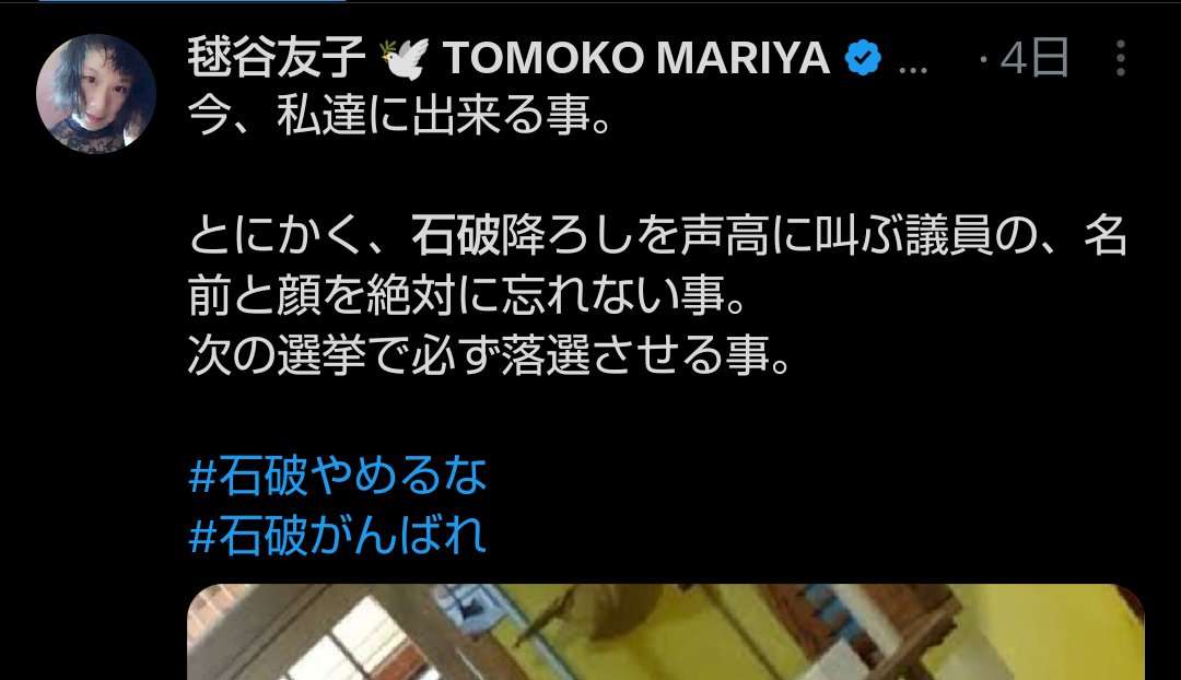 石破首相、戦後80年見解を在任中に発表へ　発信に強いこだわり
